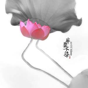 不染（翻自 亡海Derek）