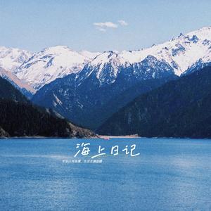 青春（请回答1988主题曲）