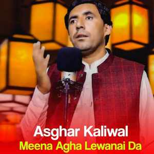 Meena Agha Lewanai Da