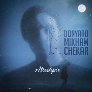 Donyaro Mikham Checkar