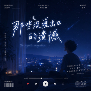 藏进人海