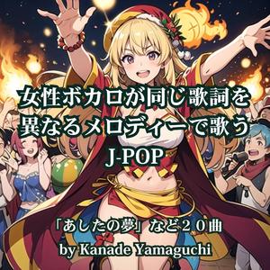 春風のメロディA