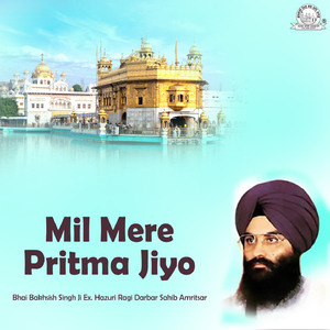 Mohan Ghar Aavo Karo Jodariya