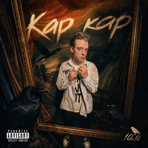 Кар-кар