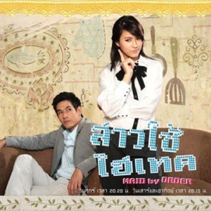 爱不需要时间的证明 (TV Version)