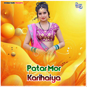 Patar Mor Karihaiya