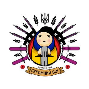 Бісить хуйло