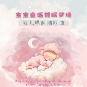 柴科夫斯基：胡桃钳组曲 – 进行曲(浪潮)
