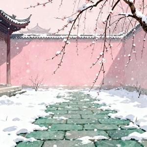 春庭雪 (Cover 橙翼)