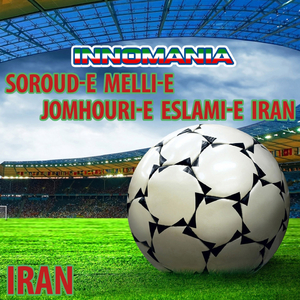 Soroud-e melli-e jomhouri-e eslami-e iran (Inno nazionale iran)