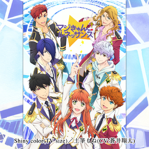 Shiny color(TV Size)