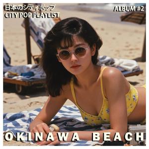 風のメッセージ