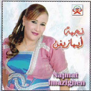 Mami Thanghidayi