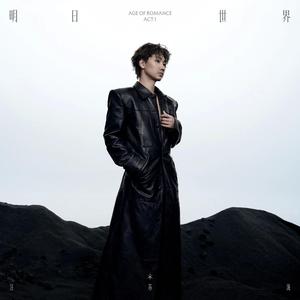 问你一个人类梦寐以求的深奥问题（汪苏泷抖音版）