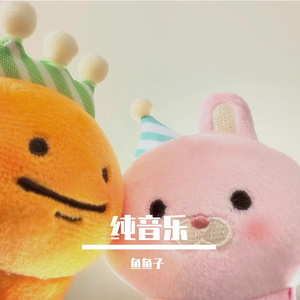 逆时针