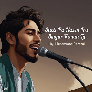 Saeli Dun Barek Akha Zebae