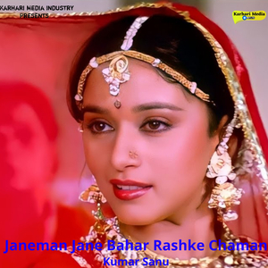 Janeman Jane Bahar Rashke Chaman