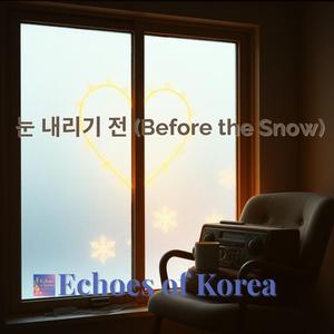 눈 내리기 전 (Before the Snow)