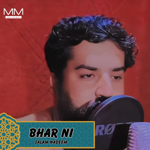 Bhar Ni