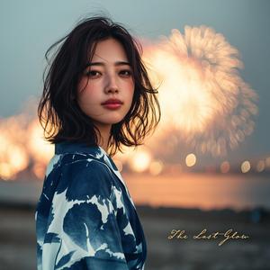 線香花火と夏の終わり