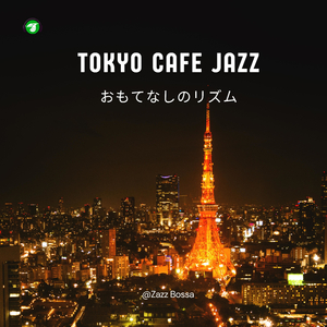 銀座のミニマルな空間でドリップコーヒーを楽しむ (Bossa Nova Version)
