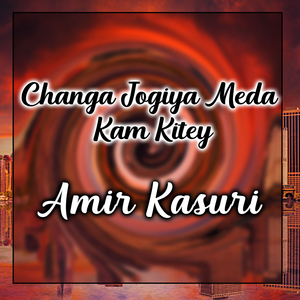 Changa Jogiya Meda Kam Kitey