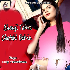 Laali Lagake Chalbe Re Chotaki