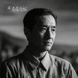 铭记 (Cover 张杰)