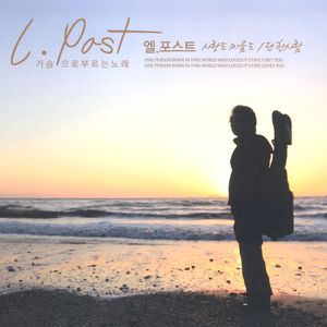 내가슴에 내리는 비