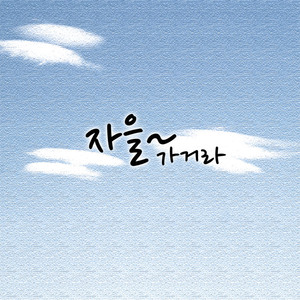 뽕뽕짝짝