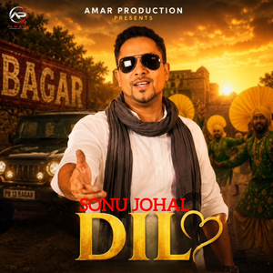 Dil