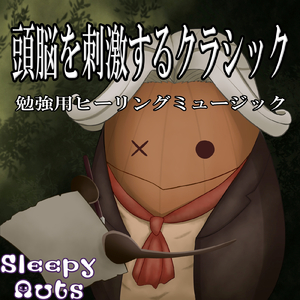 きらきら星変奏曲 K.265 (モーツァルト)