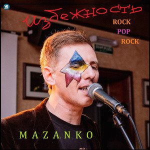 Видящий нас