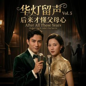 父亲没说出口的话
