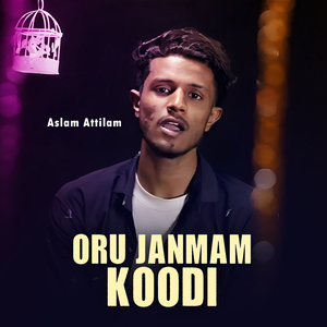 ORU JANMAM KOODI