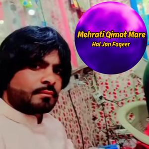 Mehrati Qimat Mare