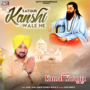 Satgur Kanshi Wale Ne
