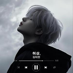 허상,(an illusions)