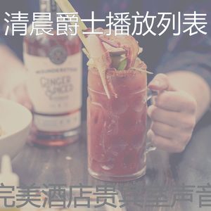 一尘不染吧台印象数