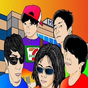 Marchin' (Demo Version)