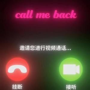 Call me back