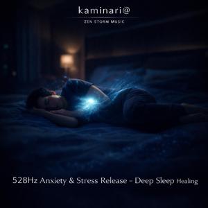 夜に安心が広がる音楽