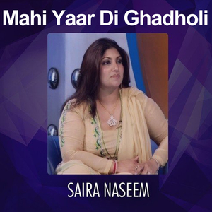 Mahi Yaar Di Ghadholi