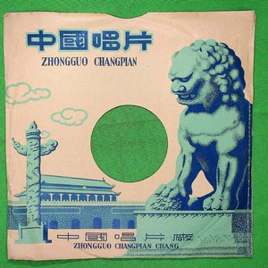 拜告将军（一）