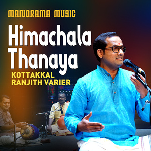 Himachala Thanaya (Carnatic Classical Vocal)