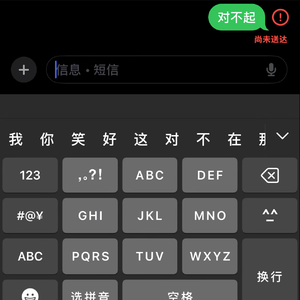 相爱过为何要伤害