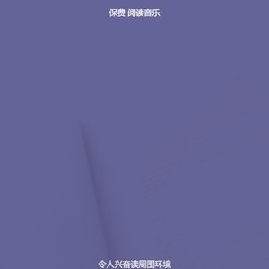 抚慰的长篇小说回忆