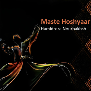 Pish Daramad Esfahan