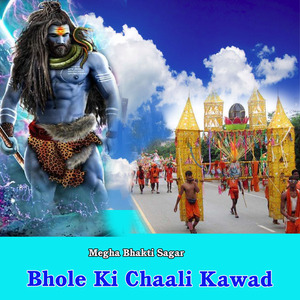 Bhole Ki Chaali Kawad