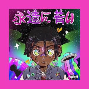 BPM 150 [FREE]*私は幸せではない* LIL UZI VERT